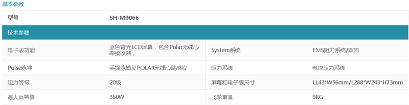 廣州市庫伯步商貿有限公司,湖(hú)南(nán)體(tǐ)育用(yòng)品,湖(hú)南(nán)健身(shēn)器(qì)材,家(jiā)庭健身(shēn)器(qì)材,專業(yè)商用(yòng)健身(shēn)器(qì)材